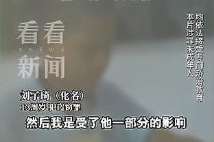 媒体人：广州队准入最棘手问题是卡纳瓦罗欠薪官司，结果很不好说