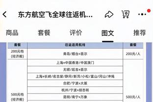 尤文总监：冬窗不会疯狂寻求引援，现有阵容足以应对两球员的禁赛