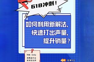 得分如探囊取物！大卫-詹姆斯打满首节11中8拿到18分 三分4中2