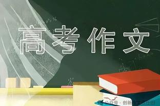 家有一老！杰夫-格林9中3&罚球7中6 得到12分4板1助1帽