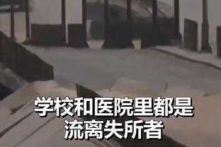 穆帅社媒发文：从没挑过什么生涯最佳阵 请尊重我和每一个球员