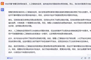 江南app官方下载安装最新版本截图1