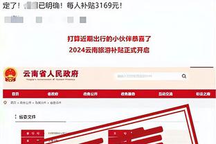 新利体育登陆网址是多少截图2