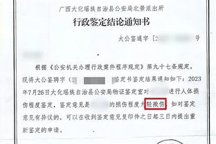 ?最后连续失误了！东契奇仅休2分钟爆砍36+15+18逆转失败