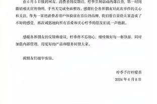 太阳报：滕哈赫有信心在与新高层会面前不会下课，将概述明夏计划